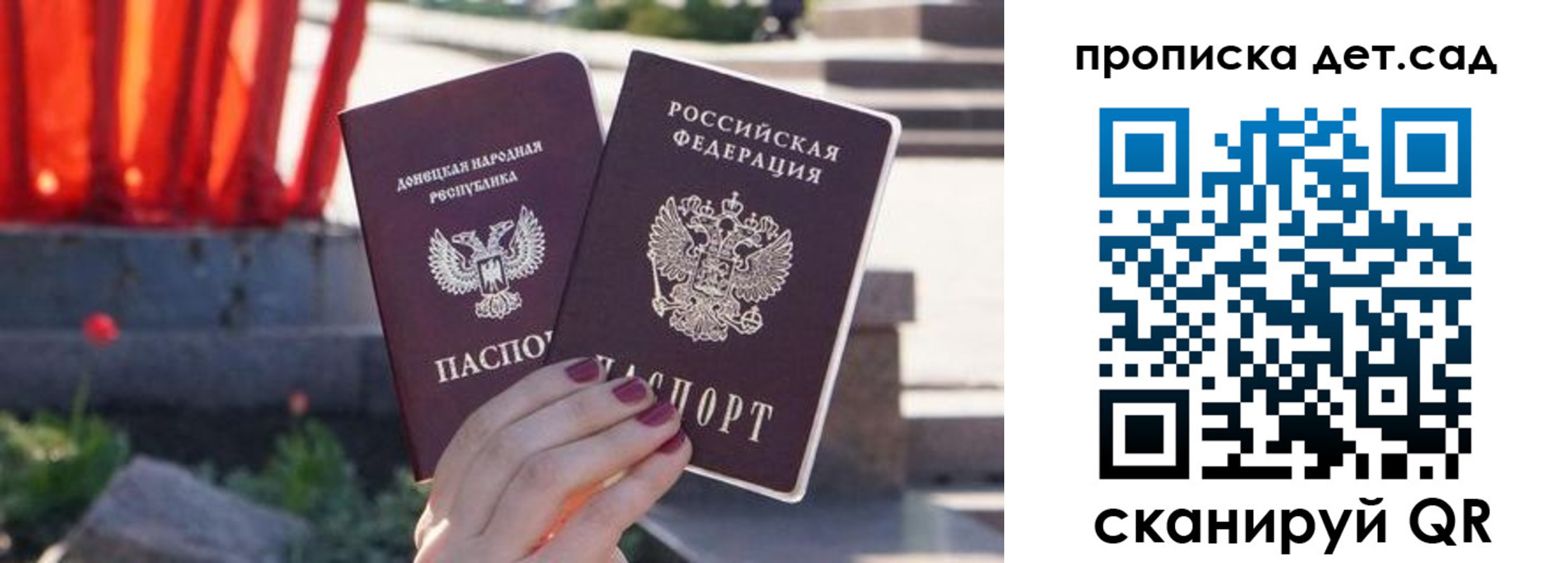 регистрация для школы в Нижнем Новгороде