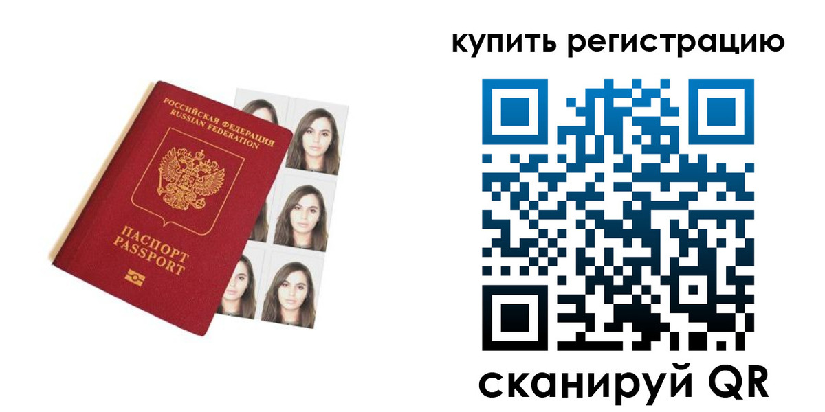 где прописаться в Нижнем Новгороде