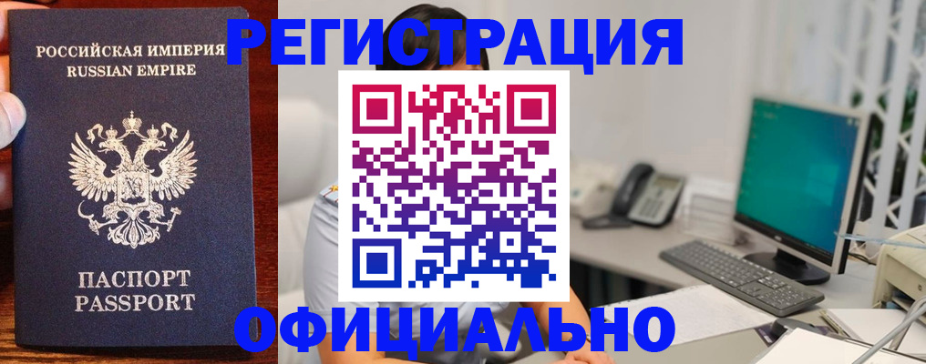 прописка в квартире в Нижнем Новгороде