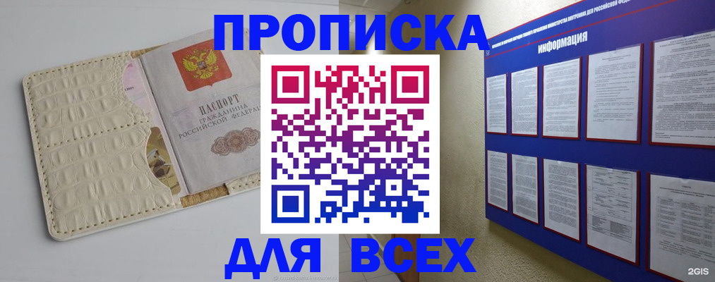 регистрация для дет. сада в Нижнем Новгороде