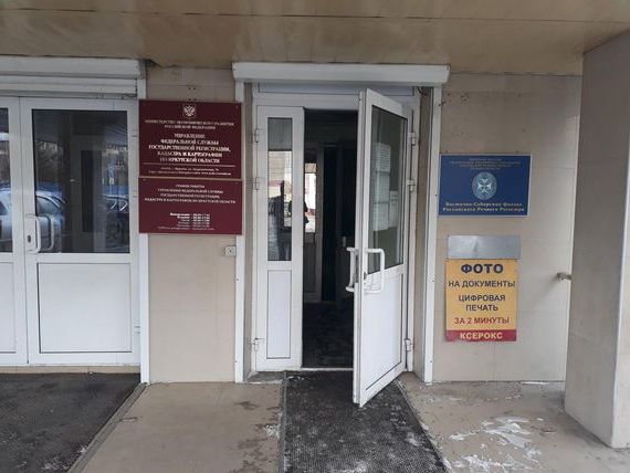 прописка в Нижнем Новгороде